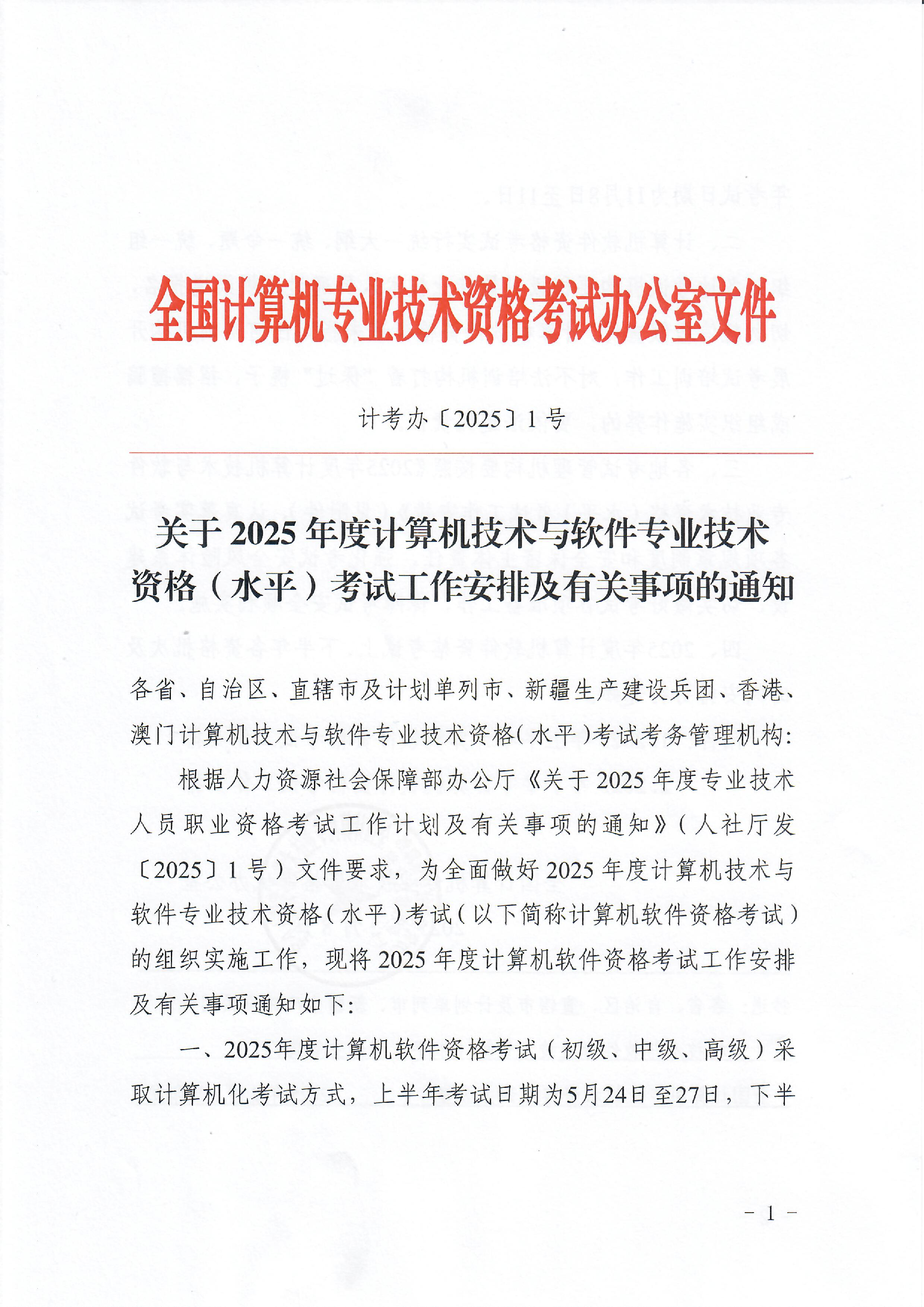 17393277761487.png 圖片.png