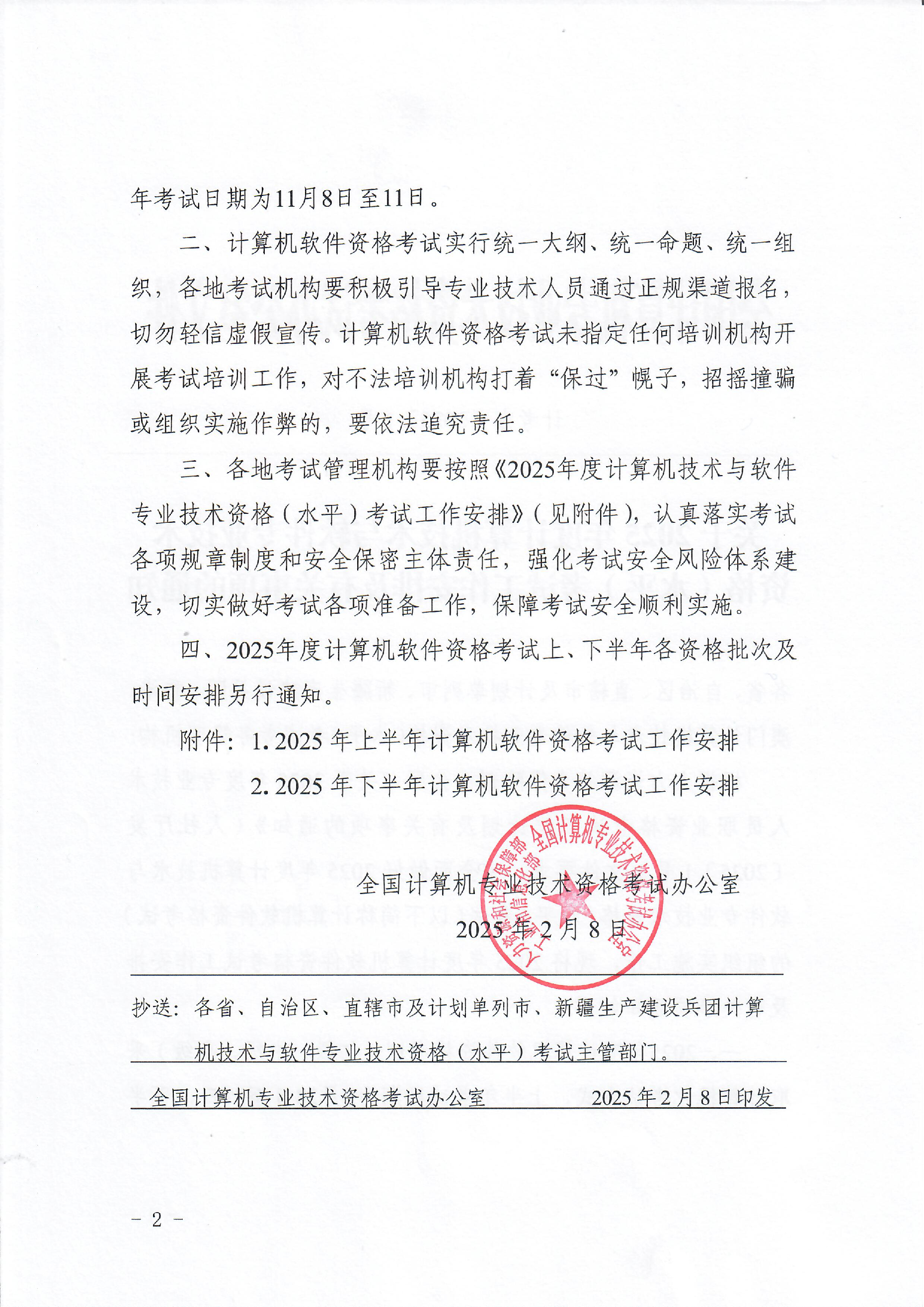 17393279004085.png 圖片1.png