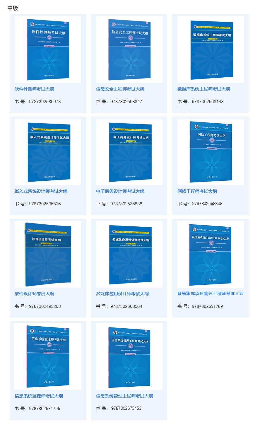 17502230596275.png 17304320826605.png